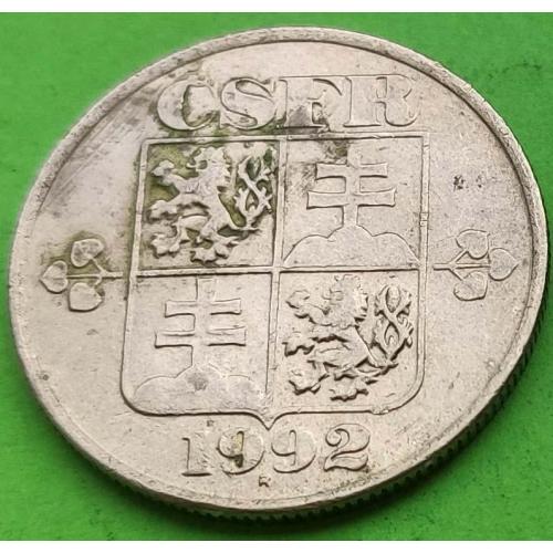 Редкий герб - Чехословакия (ЧСФР) 50 геллеров 1992 г.