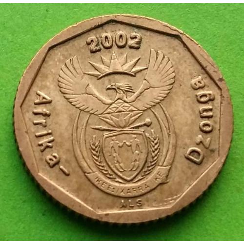 Редкий год - ЮАР 10 центов 2002 г. (каждый год новая надпись)