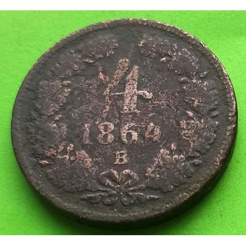 Редкий номинал - Австрия 4 крейцера 1864 г.
