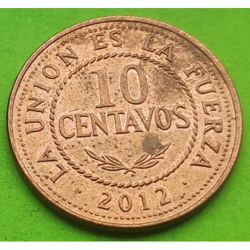 Редкий номинал - Боливия 10 сентаво 2012 г. - новое название страны