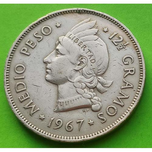Редкий номинал - Доминиканская республика 1/2 песо 1967 г.