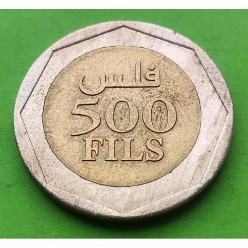 Редкий номинал, хорошее состояние - Бахрейн 500 филс 2001 г.