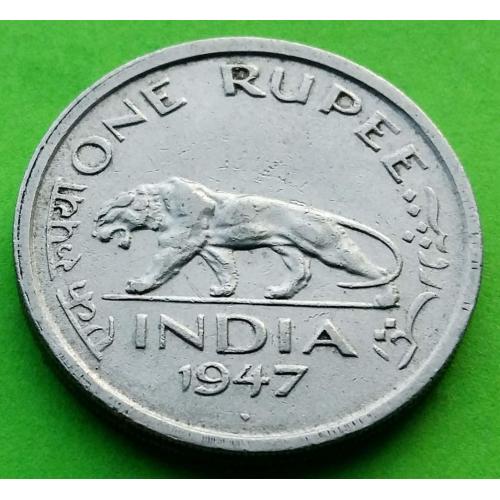 Редкий номинал - Индия 1 рупия 1947 г. (Георг VI)
