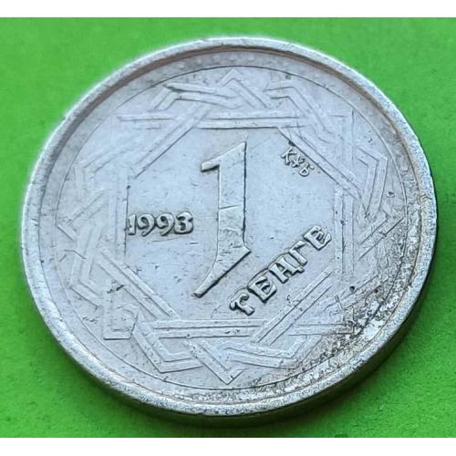 Редкий номинал - Казахстан 1 тенге 1993 г. (состояние на фото)