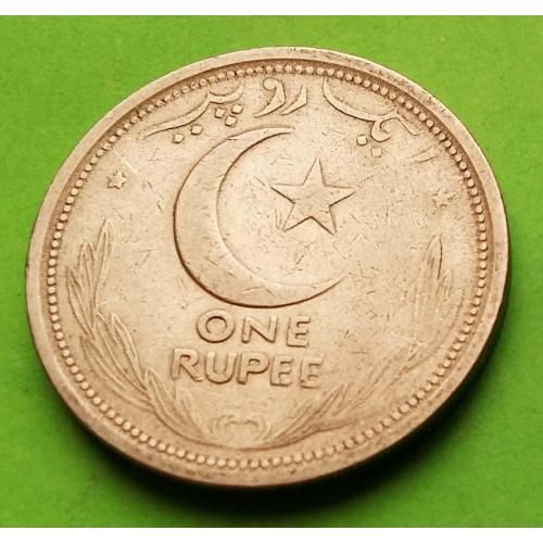 Редкий номинал - Пакистан 1 рупия 1948 г.
