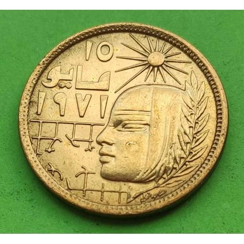 Редкий номинал - юб. Египет 5 миллимов 1977 г. (революция)