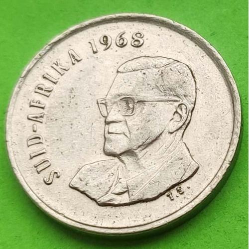 Редкий портрет - ЮАР 5 центов 1968 г. (надпись на африкаани)