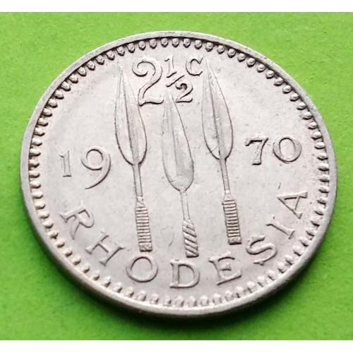 Родезия 2 и 1/2 цента 1970 г.