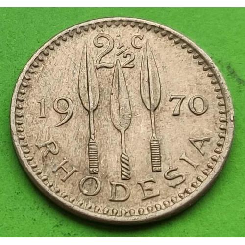 Родезия 2 и 1/2 цента 1970 г.