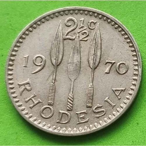 Родезия 2 и 1/2 цента 1970 г.