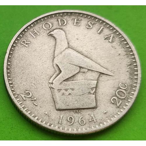 Родезия 20 центов 1964 г.