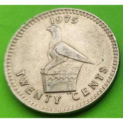 Родезия 20 центов 1975 г. - редкий герб