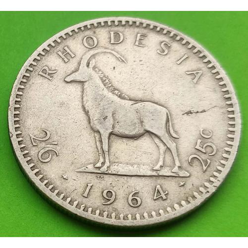 Родезия 25 центов 1964 г.