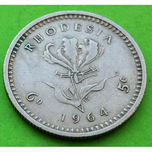 Родезия 5 центов 1964 г.