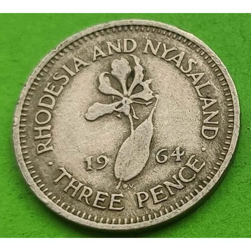 Родезия и Ньясаленд 3 пенса 1964 г.