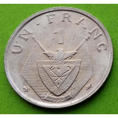 Руанда 1 франк 1965 г. (никель) - редкая эмиссия
