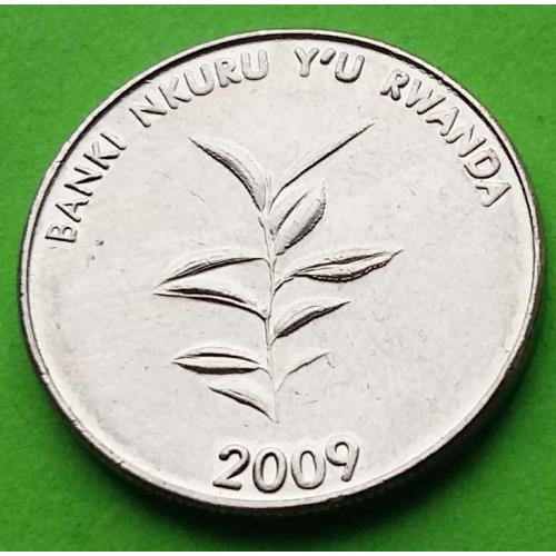 Руанда 20 франков 2009 г.