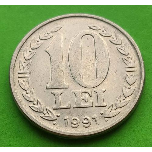 Румыния 10 лей 1991 г.