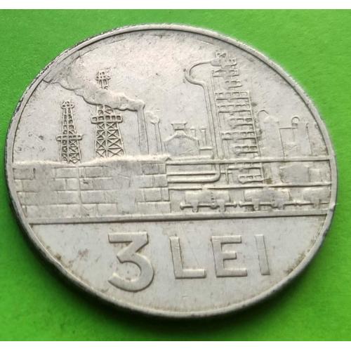 Румыния 3 леи 1966 г.