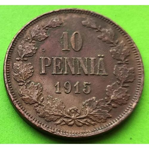 Русская Финляндия 10 пенни 1915 г.