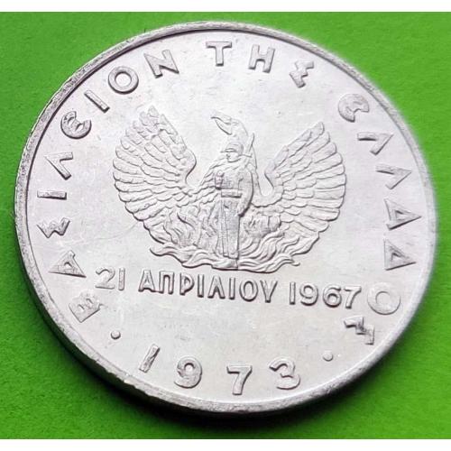 С солдатом на гербе - Греция 20 лепт 1973 г. (Черные полковники)