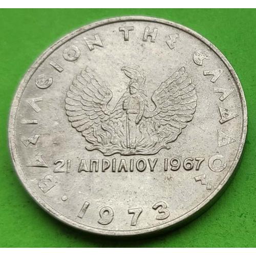 С солдатом на гербе - Греция 20 лепт 1973 г. (Черные полковники)