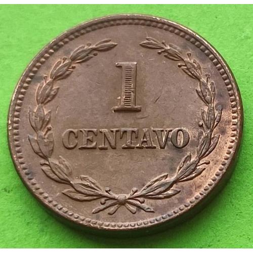Сальвадор 1 сентаво 1972 г. 