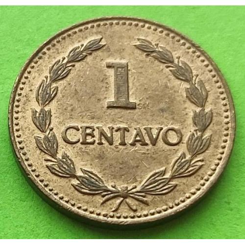 Сальвадор 1 сентаво 1981 г. 
