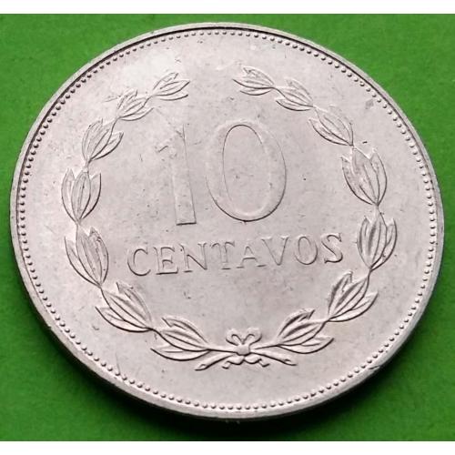 Сальвадор 10 сентаво 1995 г. (тип монеты 1995, 1998 и 1999 гг.)