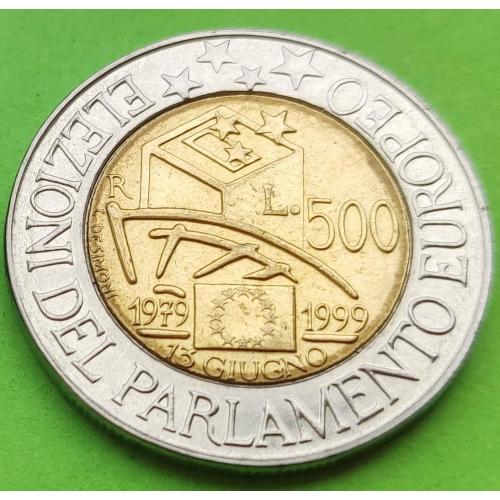 Самая редкая из серии - юб. Италия 500 лир 1999 г. (20 лет Европейскому парламенту)