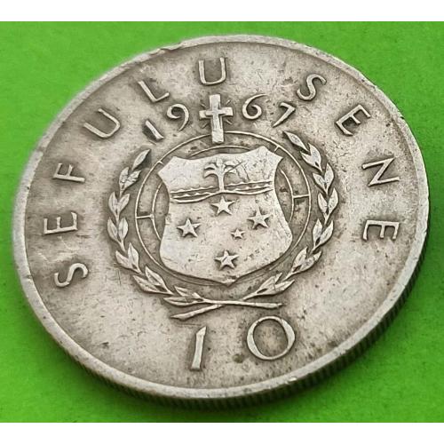 Самоа 10 сене 1967 г. - редкая первая эмиссия