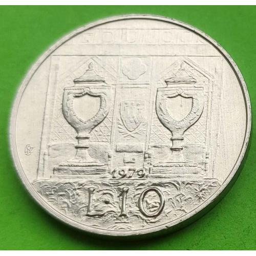 Сан-Марино 10 лир 1979 г.