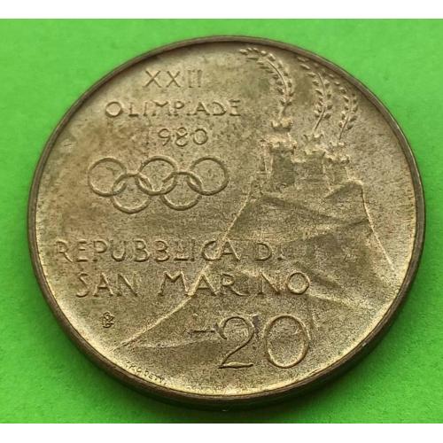 Сан-Марино 20 лир 1980 г. (Олимпиада, спорт)