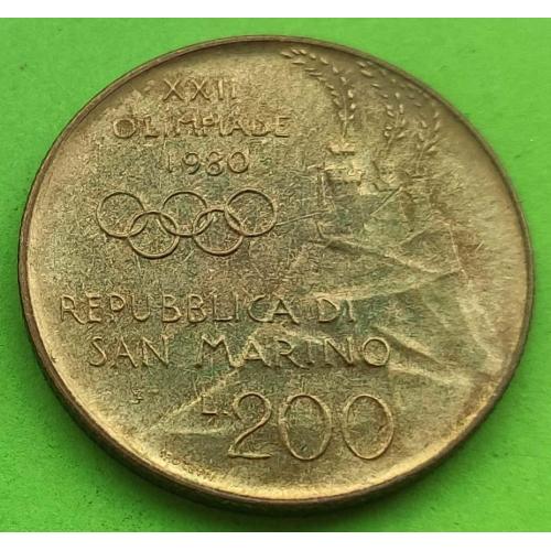 Сан-Марино 200 лир 1980 г. (Олимпиада, спорт)