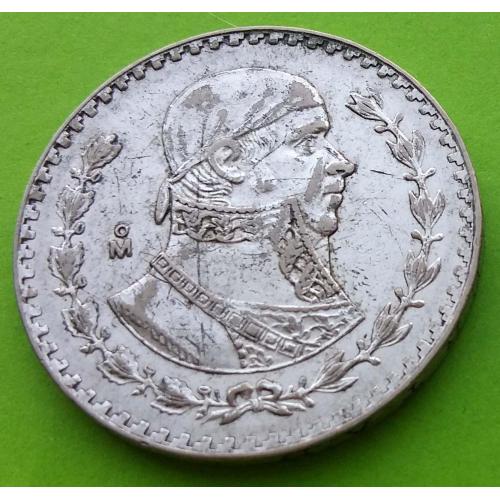 Серебро 0,1000 - Мексика 1 песо 1962 г.