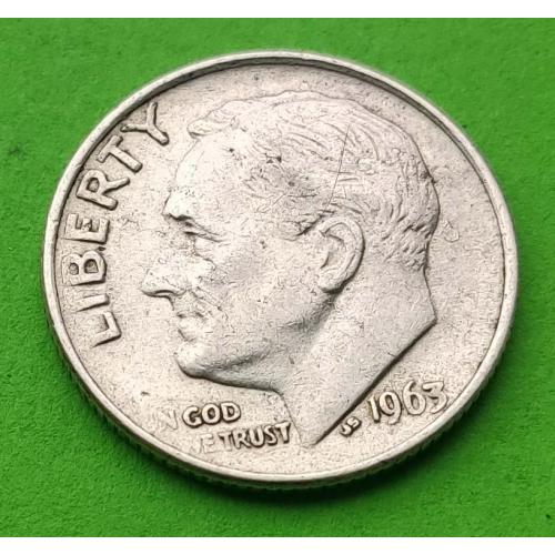 Серебро 0,9000 - США дайм 1963 г.
