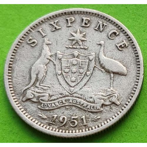 Серебро - Австралия 6 пенсов 1951 г. (Георг VI)