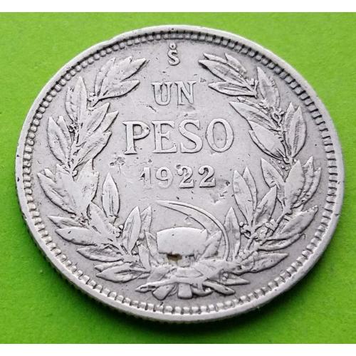 Серебро - Чили 1 песо 1922 г.