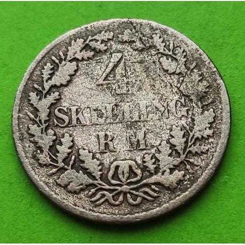 Серебро - Дания 4 скиллинга 1854 г.