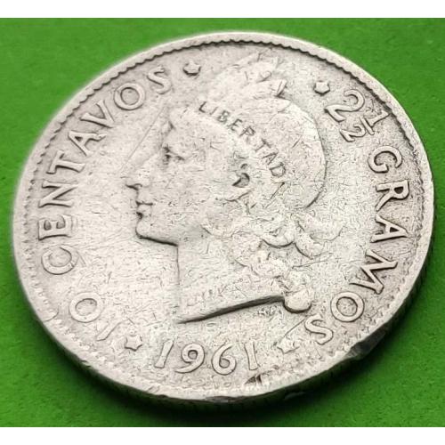 Серебро - Доминиканская Республика 10 сентаво 1961 г.