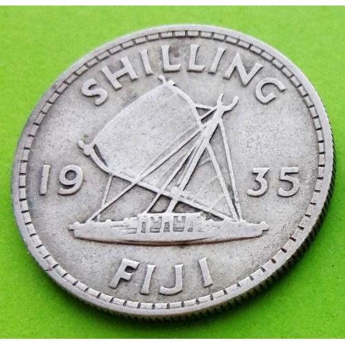 Серебро - Фиджи шиллинг 1935 г. (среднее состояние)