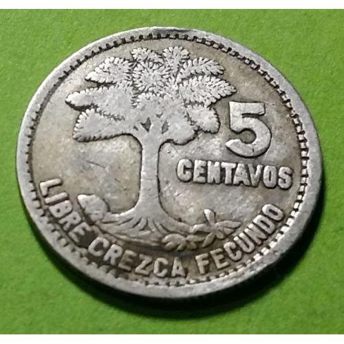 Серебро - Гватемала 5 сентаво 1954 г. (тип монеты 1950-1957 гг.)