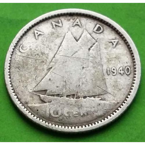 Серебро - Канада 10 центов 1940 г. (Георг VI)