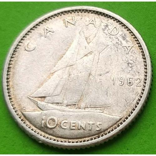 Серебро - Канада 10 центов 1962 г.