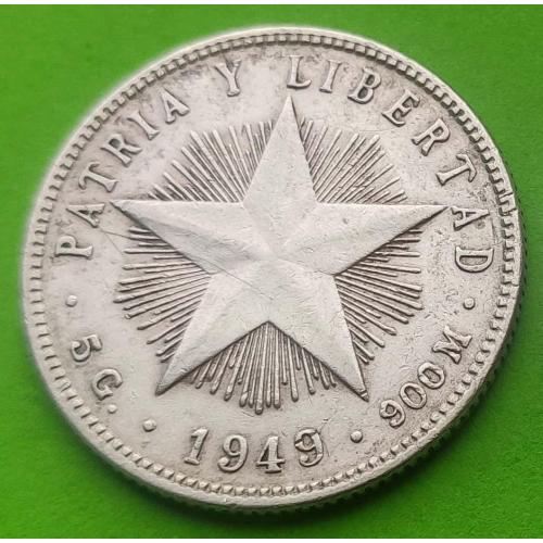 Серебро - Куба 20 сентаво 1949 г. (хорошее состояние)