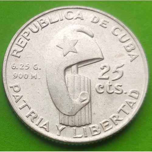 Серебро - Куба 25 сентаво 1953 г. (отличное состояние)