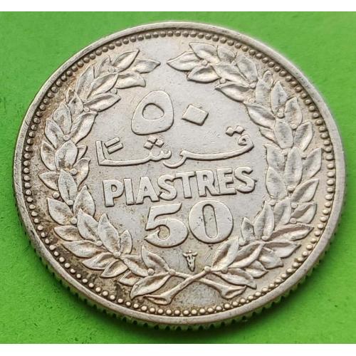Серебро - Ливан 50 пиастров 1952 г.