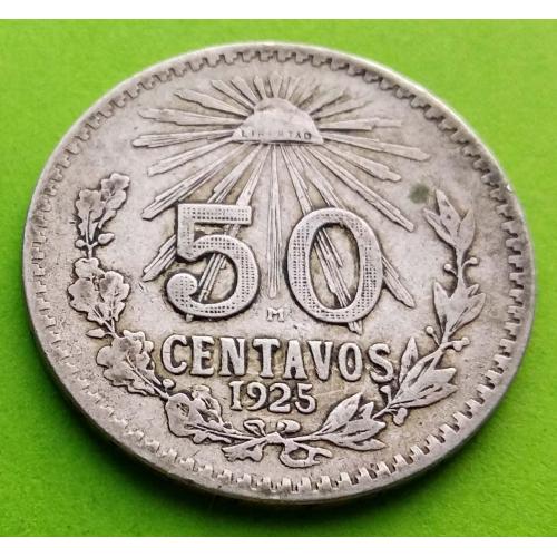 Серебро - Мексика 50 сентаво 1925 г. 
