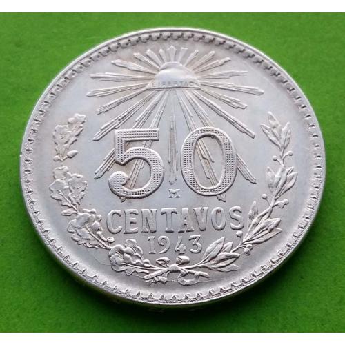 Серебро - Мексика 50 сентаво 1943 г. - отличное состояние