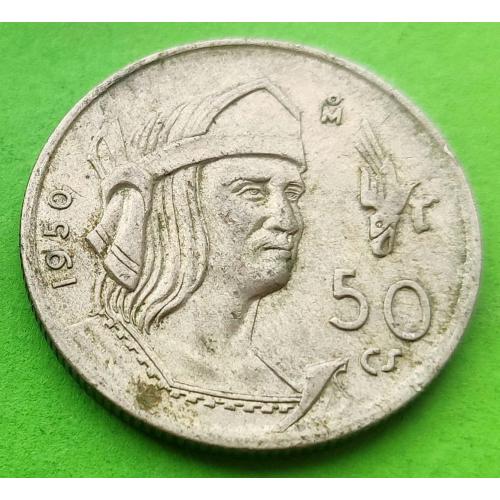 Серебро - Мексика 50 сентаво 1950 г.